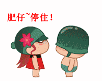 表情包动态搞笑杜博闻