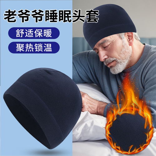 回力冷帽男冬季大头围针织帽加绒防寒毛线帽保暖护耳包头帽女运动黑色