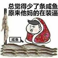 搞笑金馆长之小学生的嘲笑微信qq表情包图片