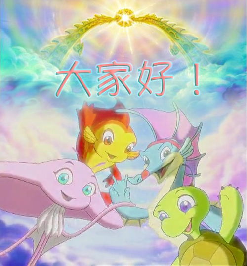 小时候电视上看过的动画片