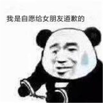 无字但好用的聊天表情包超级好用的无字版的聊天表情
