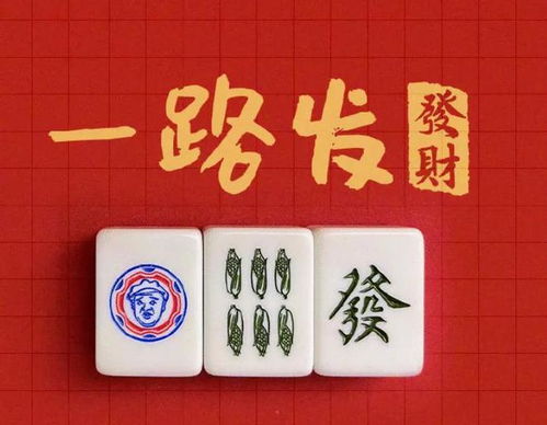 杜蕾斯出麻将,谐音梗安排的明明白白