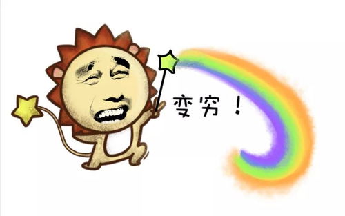 最火小狮子我错了还不行表情包搞笑小狮子leo表情包汇总超能街机