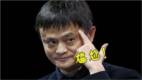 阿里巴巴离职员工上节目,见到马云感谢您把我赶出来马总表情复杂