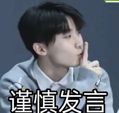 今天的时代少年团表情包记得收藏起来