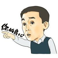 达康书记卡通头像卡通搞笑达康书记头像带字