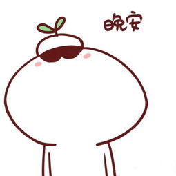 打招呼表情包