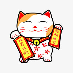 卡通手绘招财进宝大吉大利招财猫图片素材其他格式下载动漫人物大全