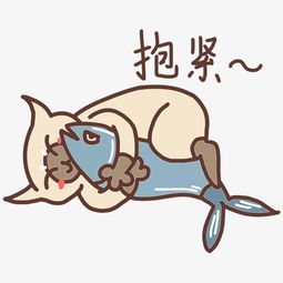 表情抱紧猫咪插画图片素材其他格式下载卡通手绘边框大全