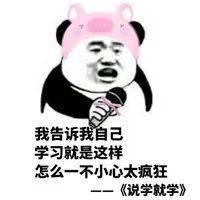 学霸对你说国家奖学金获得者风采展示五