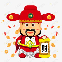 唯美卡通财神插画设计素材图片免费下载高清psd千库网图片编号11482928