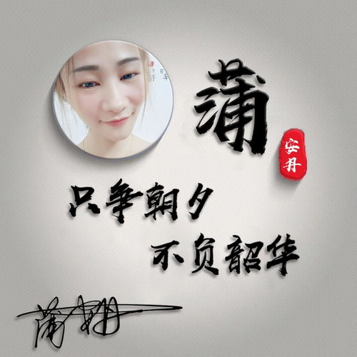 用你的名字做微信头像,2020最新简约励志签名头像,请查收