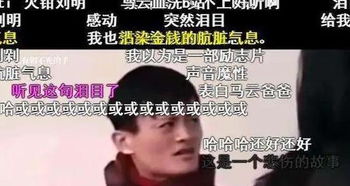 年轻人就是天真,张学友都不说啥,他竟然将b站告了
