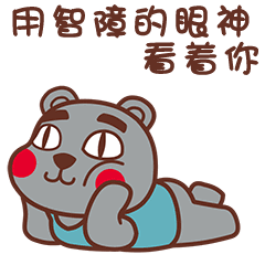 另类夸张怪异搞笑脸部神情动态表情图片