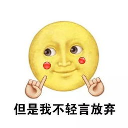 泪流满面,可能这就是命吧