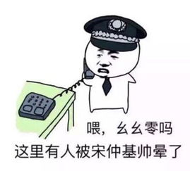 金馆长qq表情系列,全套恶搞金馆长图片