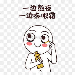 黑小人图片黑小人图片素材免费下载千库网