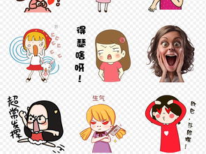 手绘卡通可爱女生女孩搞笑表情包海报素材背景图片png