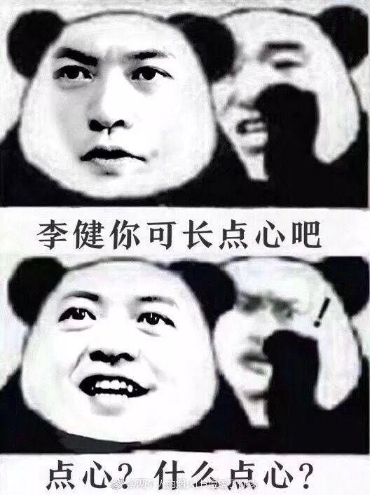 有哪些有内涵又很搞笑的表情包