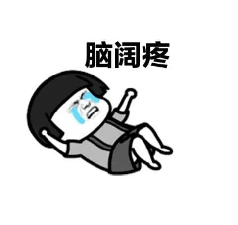 搞笑跳舞表情包抖音