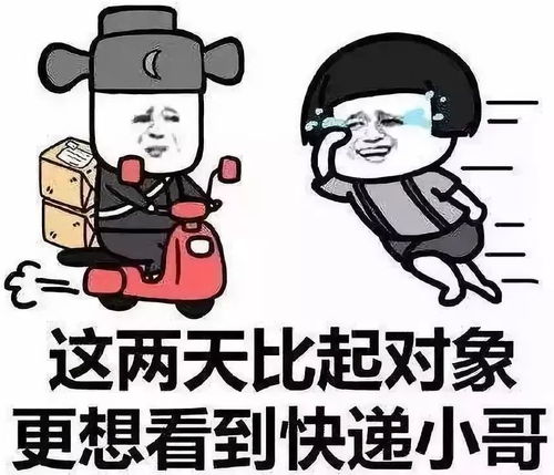 下单容易退货难网购年货这些坑别踩这种商品您可别从网上买