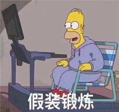 gif动图你能讲一个让人瞬间沙雕爆笑的笑话吗
