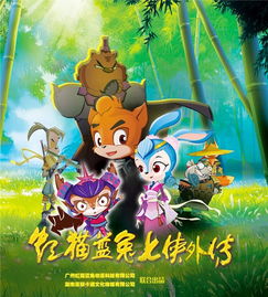 第四届湖湘动漫月将于7月举办