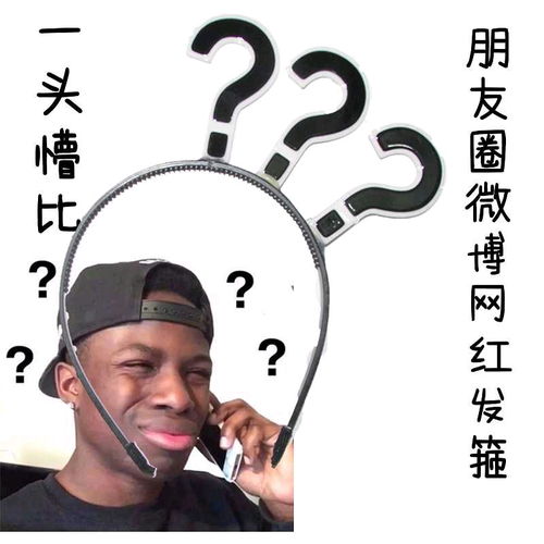 今天遇到同村我的人了,然后他说了一句话,我很难忘