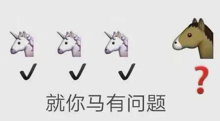 又到了大家伙喜欢的表情包环节辣