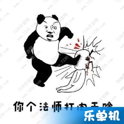 2017王者荣耀表情包图片大全王者荣耀表情包下载2017