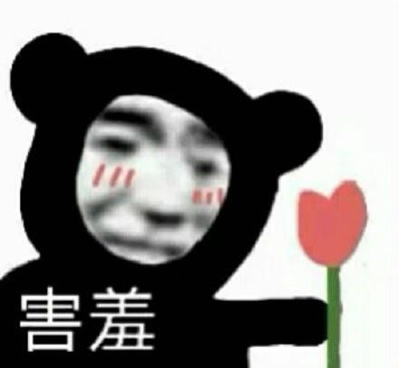 搞笑表情包牙签仔勿扰,谢谢