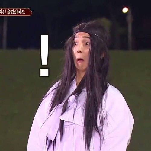 不要撕了大家进来分享一下新西游记的沙雕表情包吧