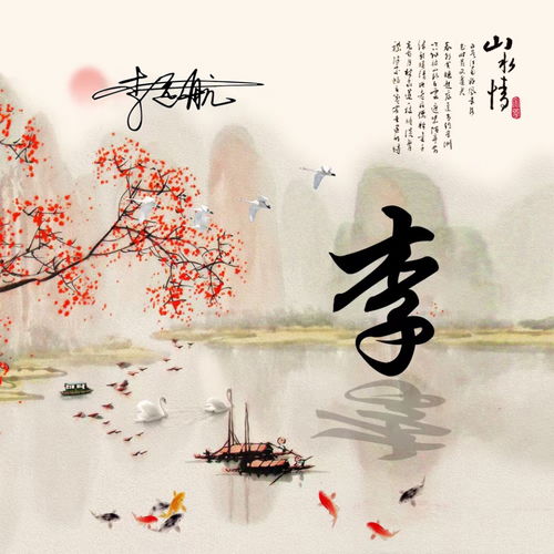 用你的名字制作微信头像,36张高端大气签名头像,供你挑选
