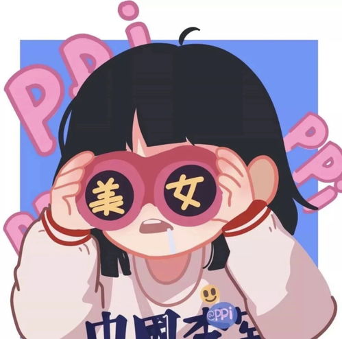 情头特别特别浪漫的动漫情头