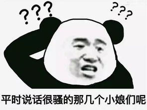 表情包趁我还没酸,快滚