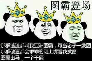列表页