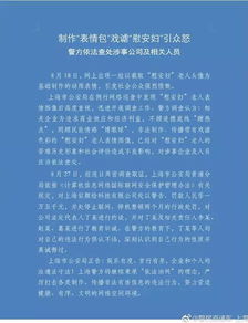2017年8月28日周一5分钟互联网热点大事件早报