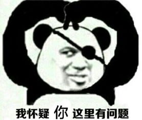 暴走漫画二次元动漫表情包搞笑斗堆糖,美好生活研究所