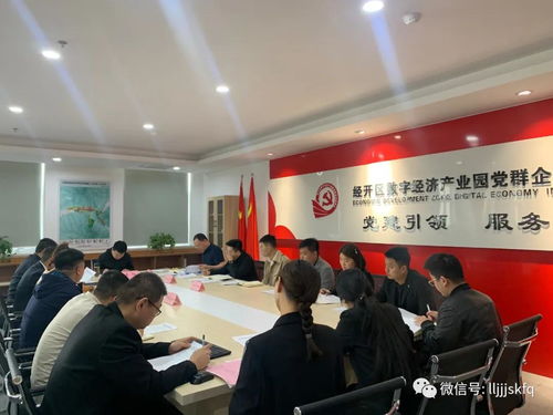 图说吕梁经开区大小事