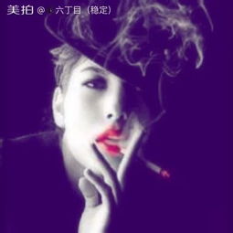 六丁目稳定的美拍