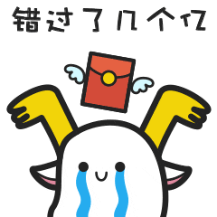 鹿太郎新春红包篇微信表情包