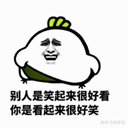 干货想成为南薛北张段子手5分钟让你变成幽默达人