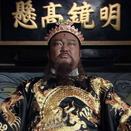 体面无情包青天头像