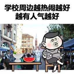 幽默笑话那年去老丈人家,路上的雪还没化完,我骑着摩托