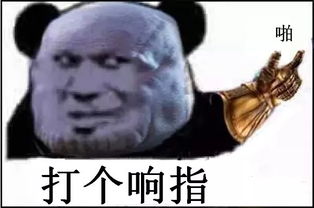 驾呗打了个响指,夜租就便宜了七成