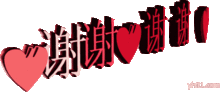 谢谢动态表情包80p表达感谢的表情包大全