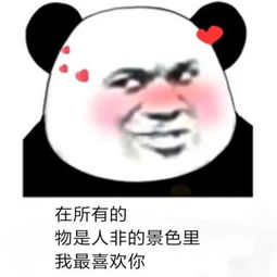 发表情表情包大全微信表情包qq表情包fabiaoqing.com