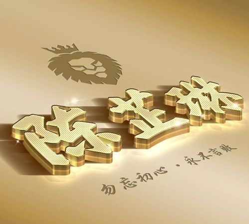 几款高端大气定制姓氏头像送给你,看看有没有同名同姓的