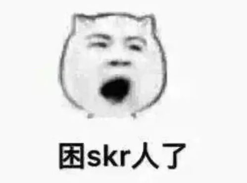 2018年度流行语集锦,请查收
