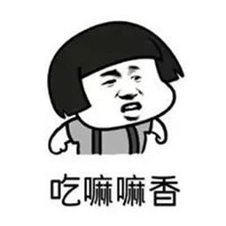 抖音我脾气不好学习不好系列表情包大全抖音热门搞笑表情包合集